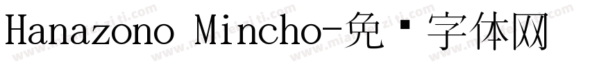 Hanazono Mincho字体转换